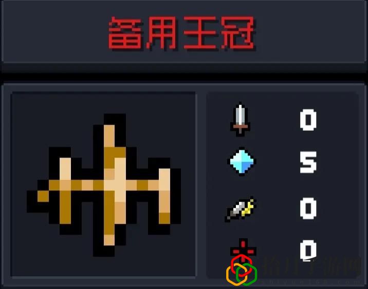 元氣騎士武器效果大全(元氣騎士紅色武器圖鑒大全)