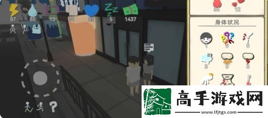 【預告片】方塊人的簡單生活怎么治療抑郁