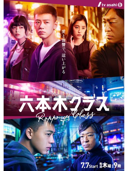 4399日本電視劇免費大全
