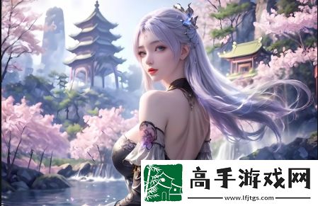 游客登錄后