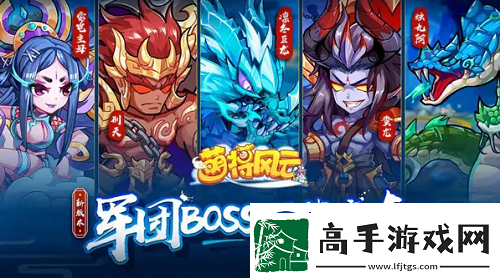 【寵物進階】萌將風云平民最強陣容2022萌將風云平民陣容攻略