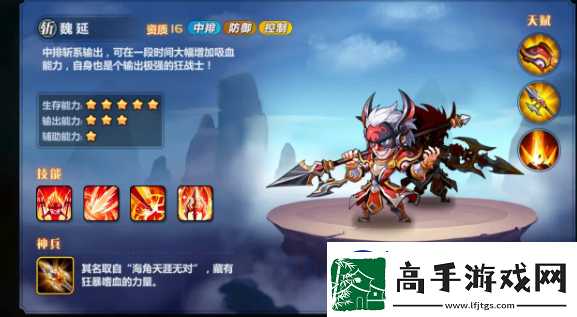 【寵物進階】萌將風云平民最強陣容2022萌將風云平民陣容攻略
