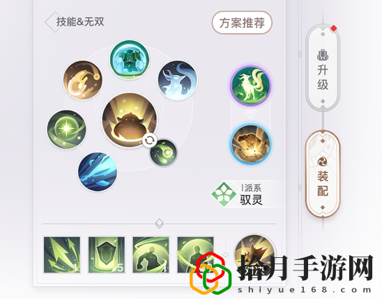 天諭手游靈瓏pvp該怎么打