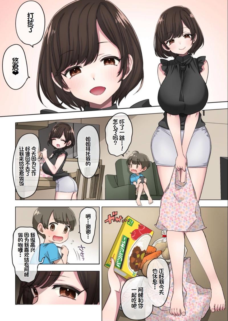 媽媽がだけの心に漂う