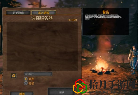 Valheim英靈神殿新手怎么玩