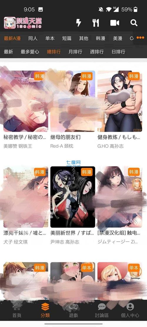 jm漫畫網(wǎng)頁版入門