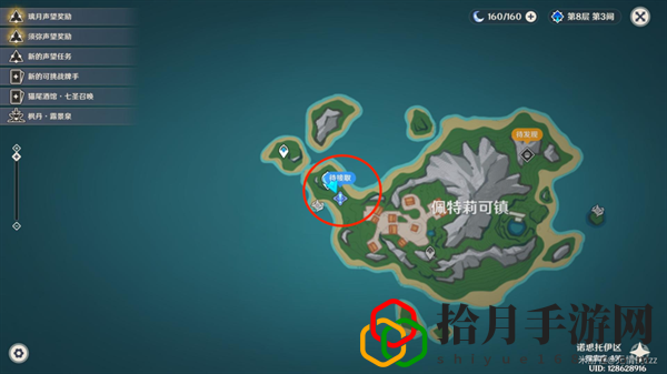 海魔王的宮殿攻略 世界BOSS擊殺指南