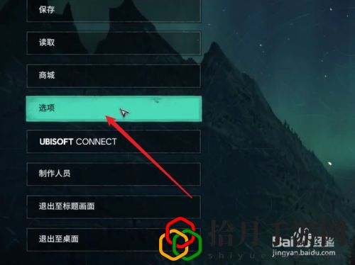 Valheim英靈神殿FPS值怎么提升