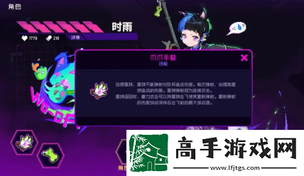 霓虹深淵無限新角色時雨強度簡評