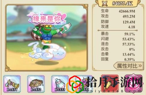 飛寵詞條（變異+普通）整理 完美通關全技巧