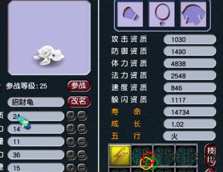 夢幻西游神狗技能講解(三連擊使用攻略)