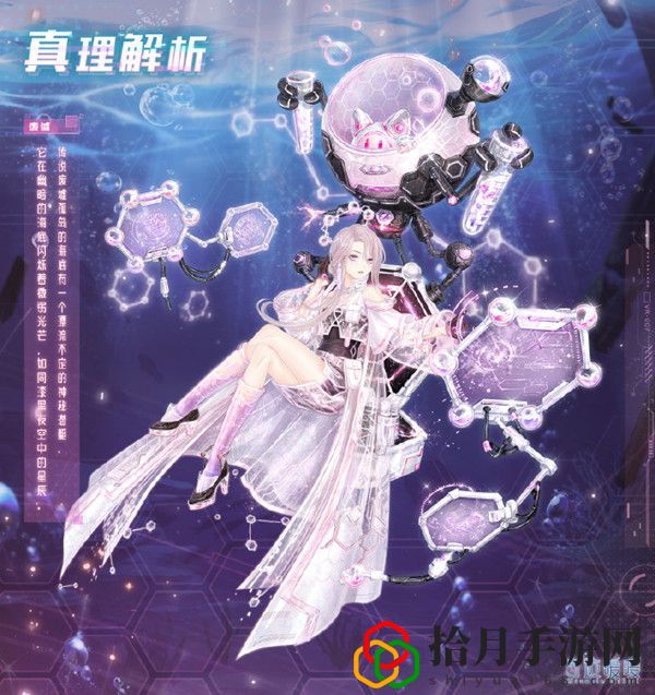 奇跡暖暖超先科技高分怎么搭配