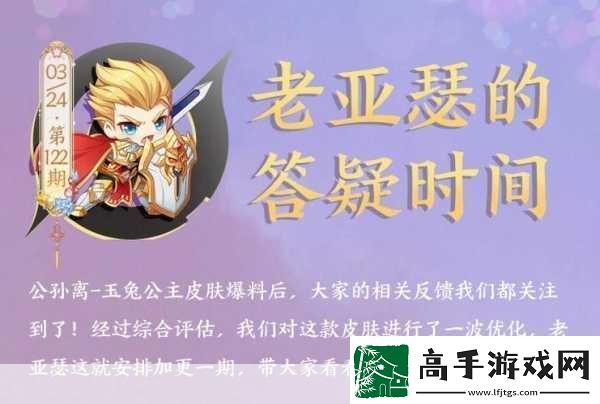 亞瑟中文在線
