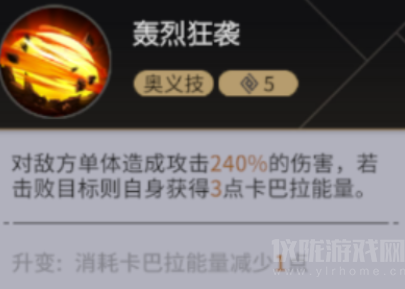 非匿名指令巨斧怎么樣(巨斧技能強度全方位解析)