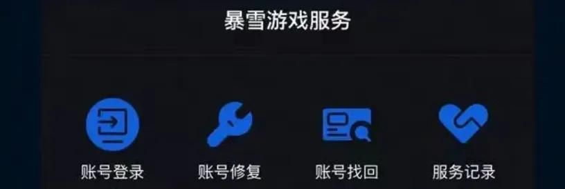 賬號(hào)身份證不是自己的怎么找回 如何避免在游戲中浪費(fèi)時(shí)間