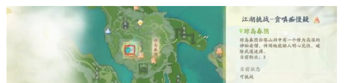 江湖挑戰位置大全 助你技能進階