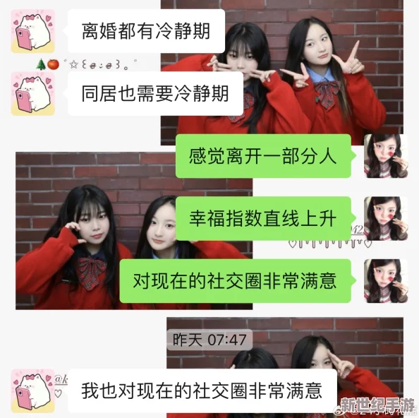 嗯啊好舒服視頻
