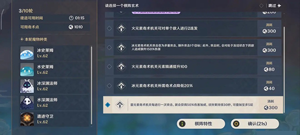 原神白駒難見怎么過
