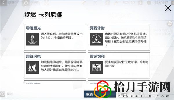 戰雙帕彌什新年知識競賽答案是什么