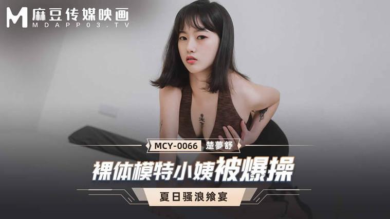 國精產品秘福利姬入口