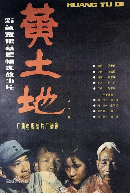 大地影視資源官第二頁