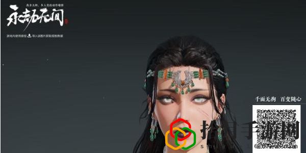 小龍女捏臉數(shù)據(jù) 神秘BOSS弱點(diǎn)分析
