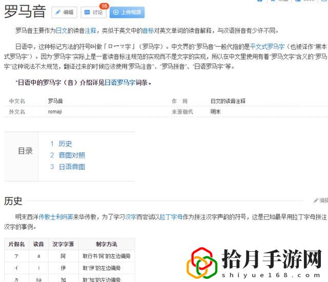 吃雞單字id名字大全沒人用的有哪些