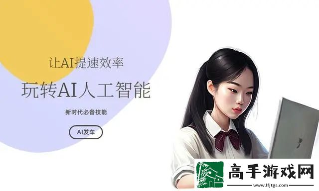 好用的ai寫作軟件有哪些