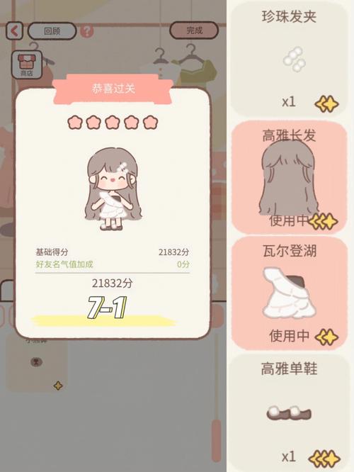 房載W天大網蘿S榴四7再堂