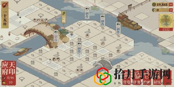 江南百景圖應天府布局圖怎么弄