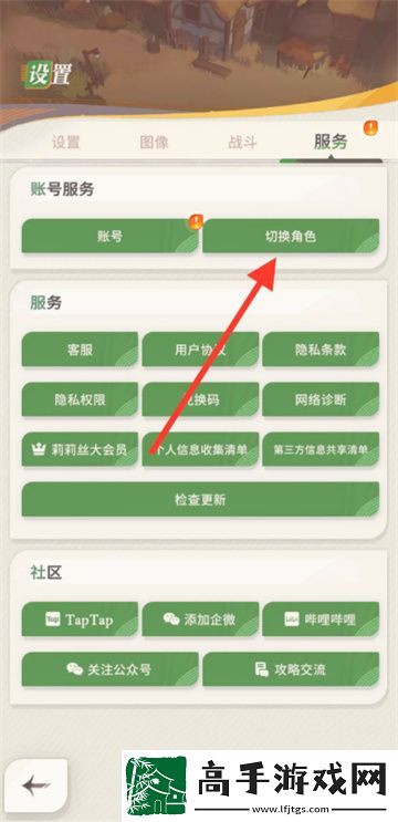 【戰斗進階】劍與遠征啟程怎么看服務器