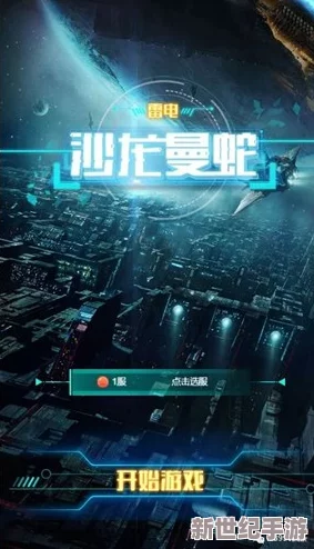 探索免費的靠逼視頻資源
