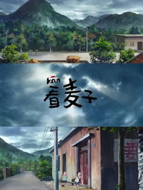 償還債務的麥子3HD