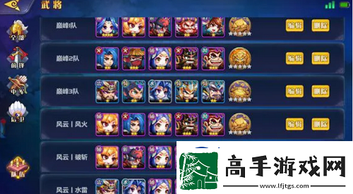 【寵物進階】萌將風云平民最強陣容2022萌將風云平民陣容攻略