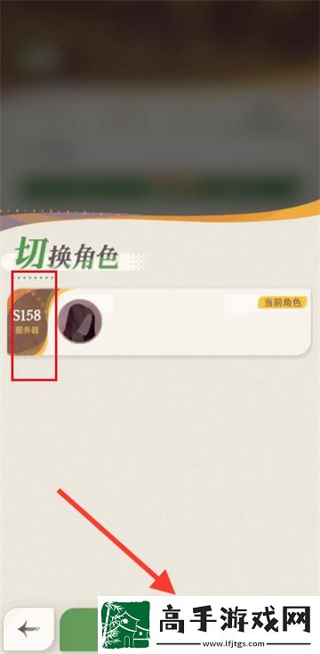【戰斗進階】劍與遠征啟程怎么看服務器