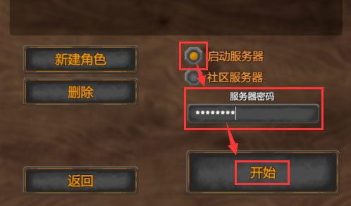 Valheim可以直接聯機嗎