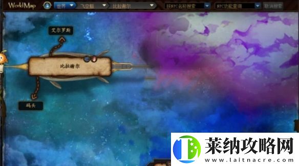 dnf手游神話裝備怎么獲得