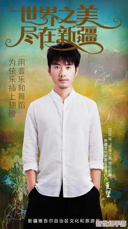 探索免費歐美資源的無限可能