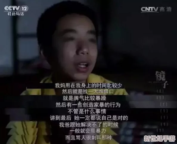 張律渝和呂總提取碼曝光