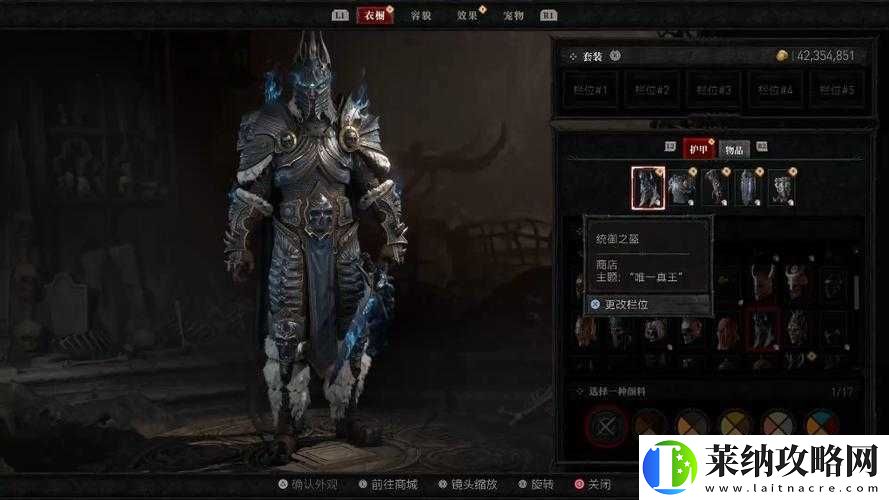 暗黑4悔罪護脛究竟有哪些神秘屬性效果