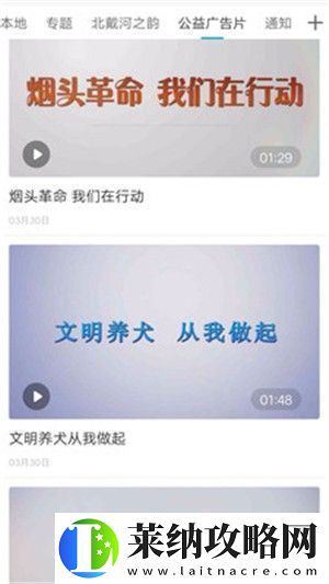 冀云北戴河最新版app下載安裝冀云北戴河本地新聞最新版下載v1.4.4