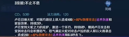 盧雅那技能是什么 社交互動技巧與團隊默契打造