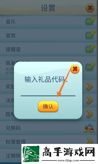 【快速通關(guān)】湯姆貓跑酷兌換碼在哪輸入