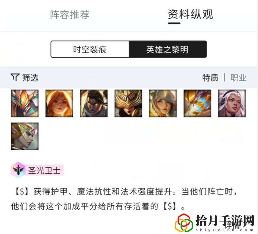 金鏟鏟之戰最簡單陣容推薦(金鏟鏟之戰最強上分陣容入門)