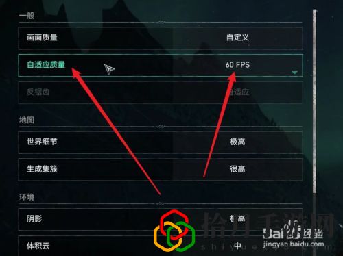 Valheim英靈神殿FPS值怎么提升