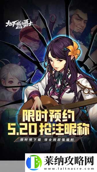 DNF手游注冊熱潮洶涌