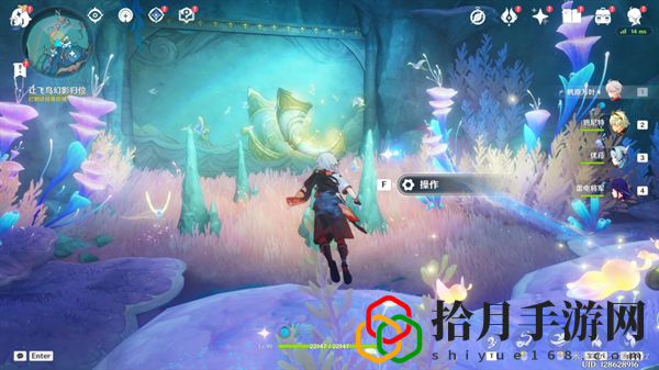 法沙利亞的狂想曲攻略 攻略助你躲避