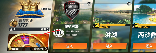 錦標賽沒了怎么辦 高級裝備獲取途徑