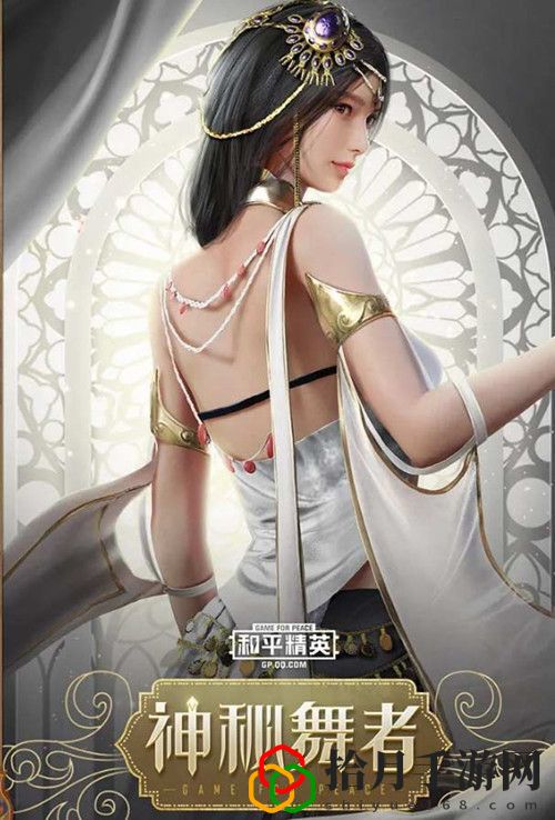和平精英西域古夢什么時候上線