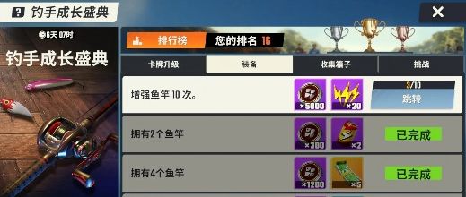 怎么快速升級 副本高分技巧與評分機制